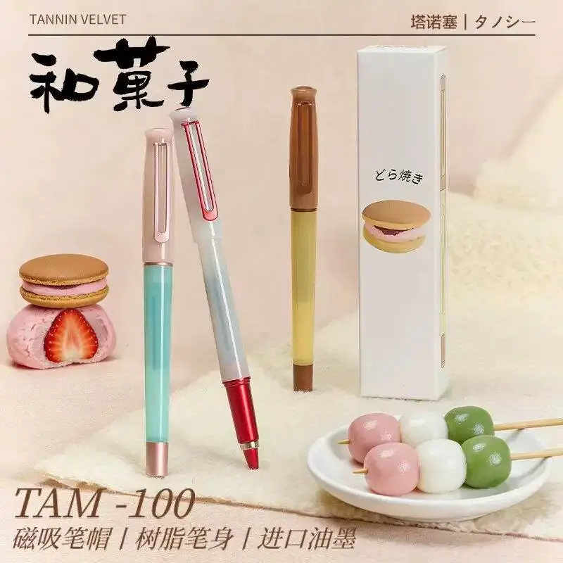TANOOCI TAM-100 Luxury Gel Pen,Magnetic Cap,Resin Barrel 0.5mm Black Smooth Writing with Imported Ink,Ideal Gift ForProfessional