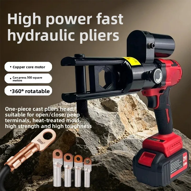 Rechargeable Electric Hydraulic Pliers YQK-70/240/300 Copper and Aluminum Wire Nose Crimping Pliers Electrician