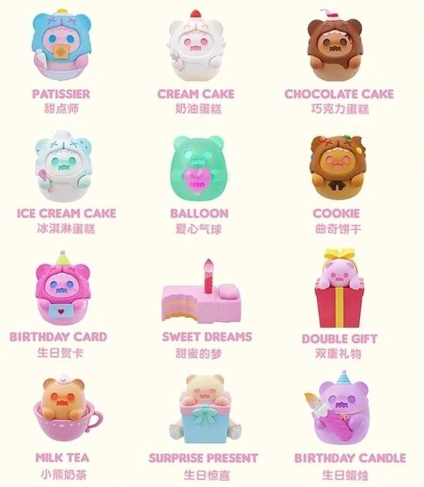 Shinwoo-女の子のためのハッピーバースデーシリーズブラインドボックス
