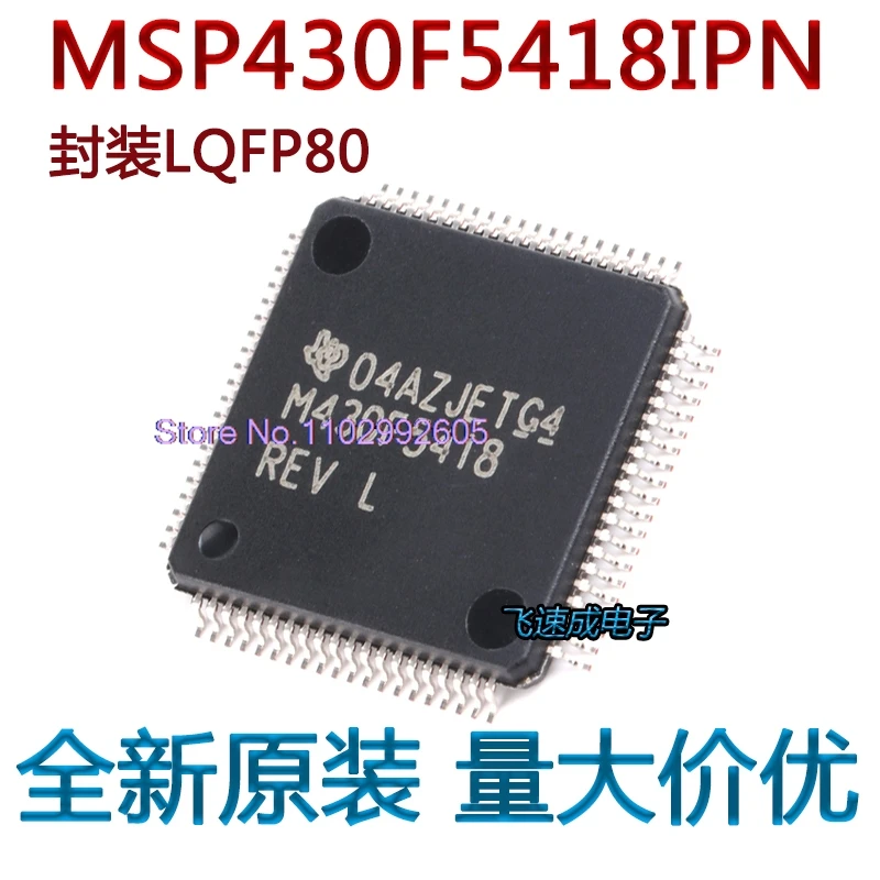 MSP430F5418IPN LQFP-80 16(MCU)IC