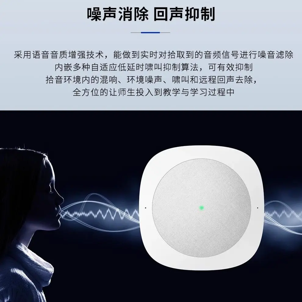 Mikrofon klasowy, nieindukcyjny, z połączeniem 3.5MM do aktywnych głośników.