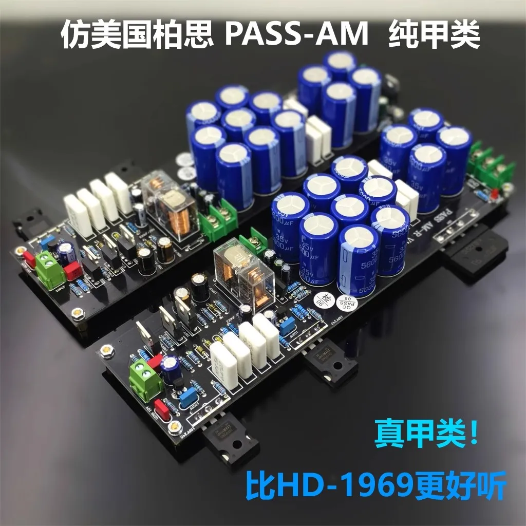 Собранная плата стереоусилителя PASS AM Pure Class A 10 Вт * 2 Refer Pass Labs Circuit