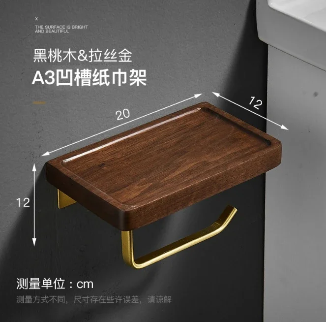 Toilet Space Aluminum Tissue Rack Shelf Toilet Roll Rack Solid Wood Creative Nordic Style Toilet Tissue Box