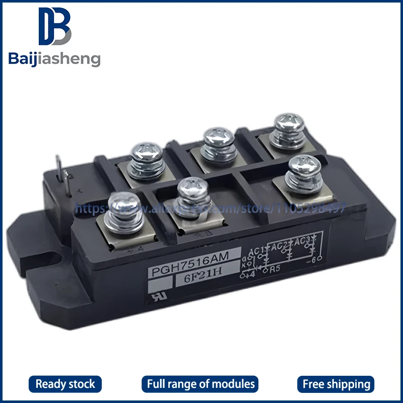 

PGH7516AM НОВЫЙ И ОРИГИНАЛЬНЫЙ МОДУЛЬ