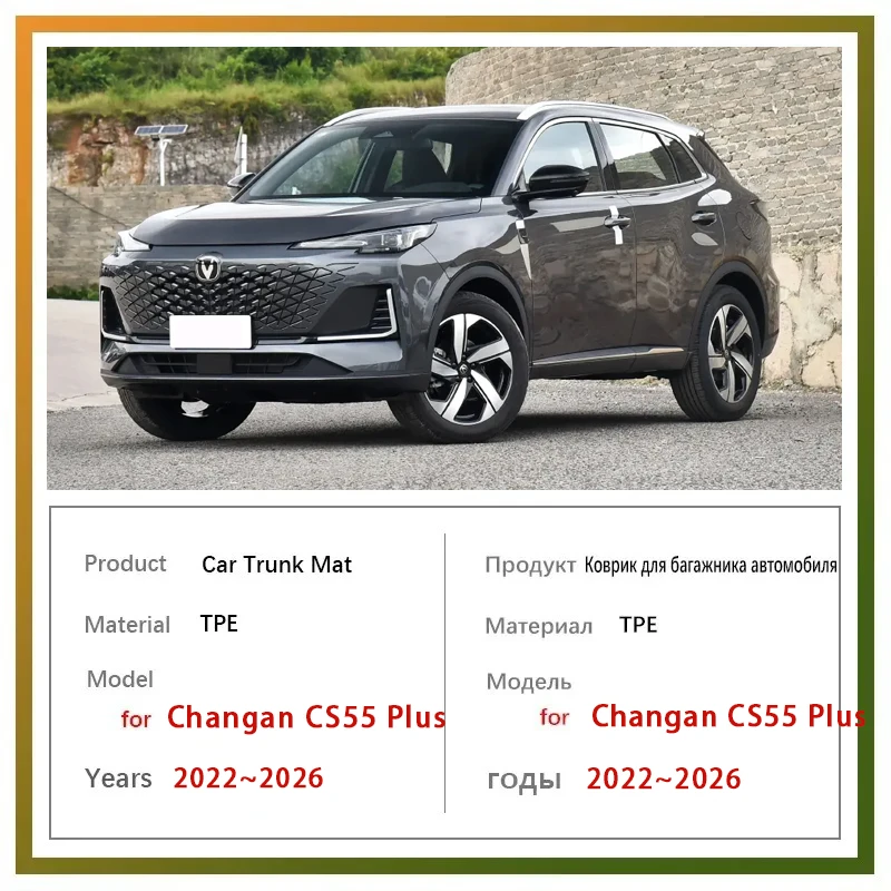 Car Trunk Storage Pad For Changan CS55 Plus 2022 2023 2024 2025 2026 TPE Car Boot Carpets Back Seat Cover Mud Auto Accessories