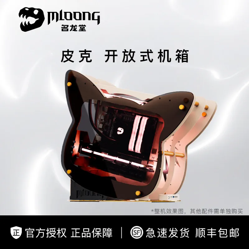 Kreative DIY Tischspiel Computer Host Case