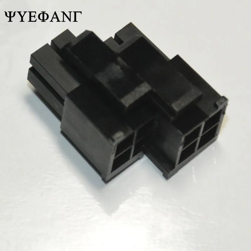 Connecteur d'alimentation ATX CPU, 4.2mm, 5 pièces, noir, 4 + 4 broches, 8 broches, boitier en plastique