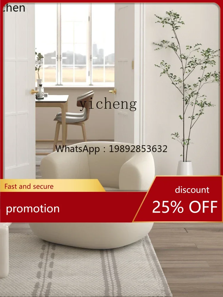 

YFY Anti-Scratching Cloth Single Sofa Living Room Cream Wind Chair Leisure Chair