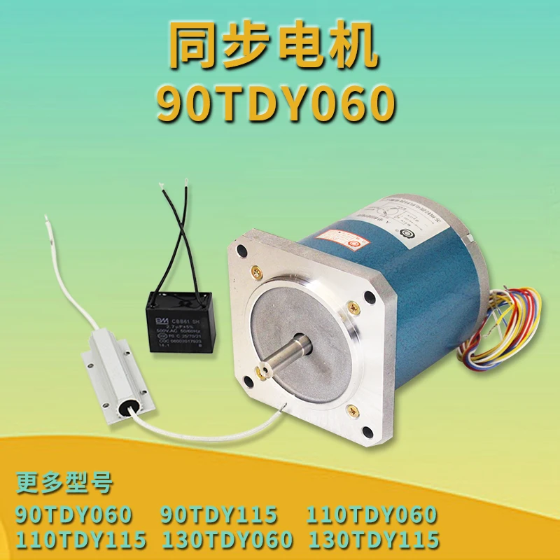 Permanent Magnet Low Speed Synchronous Motor 220V Rectifier Decelerating Motor Pure Copper Coil 380V 90TDY115