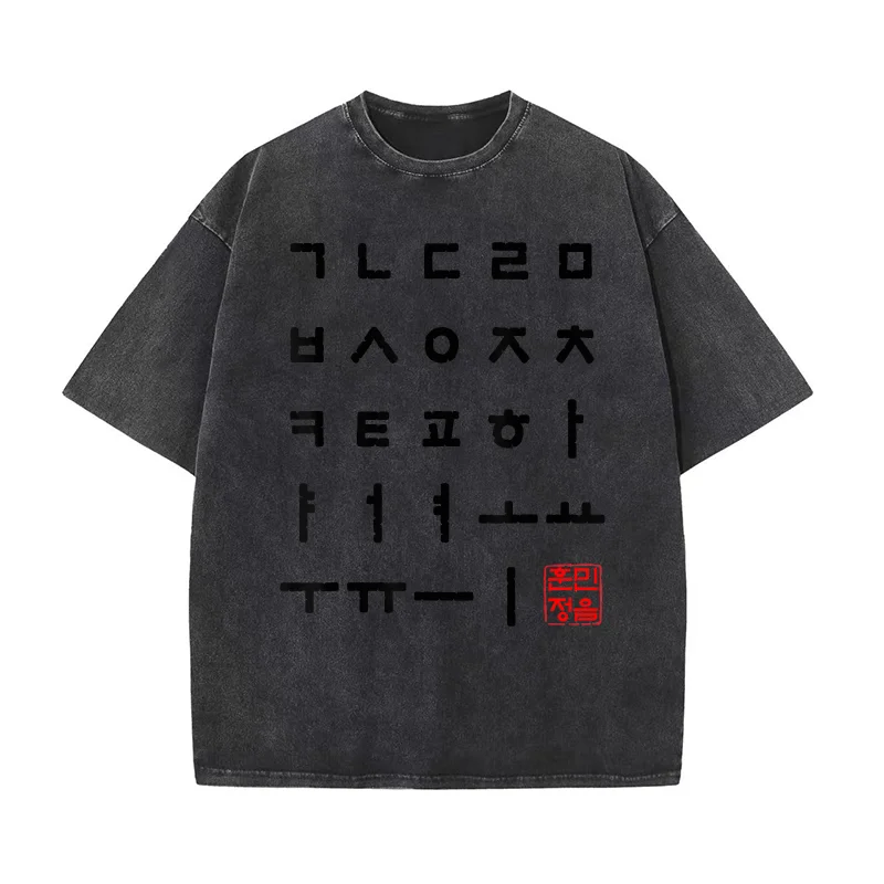 

Новинка с корейским алфавитом Hangul Matrix, мужская одежда из 100% хлопка, летняя популярная подарочная футболка 2025, мужская футболка