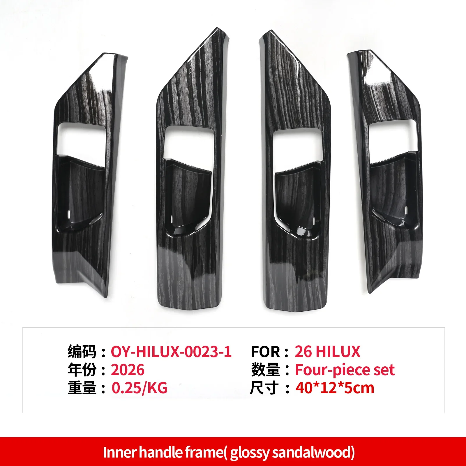 For Toyota Hilux 2026 Car Door Inner Handle Decor Cover Door Pull Handle Decorative Frame Car Styling Modification Accessories detail image 6