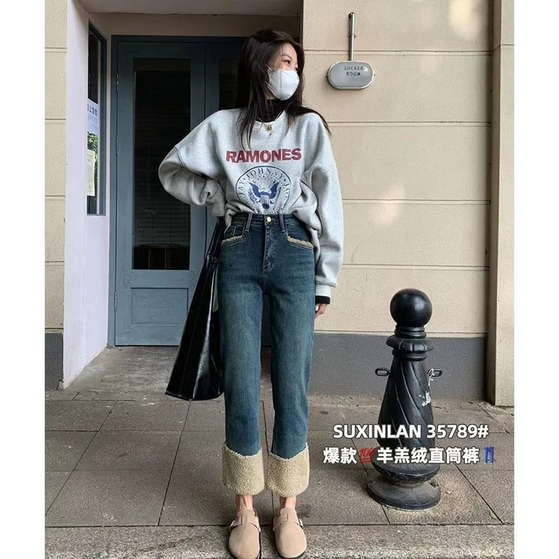 

Lamb wool patchwork straight-leg jeans for women, autumn and winter, thin fleece, high-waisted, slim-fit, versatile, narrow nine