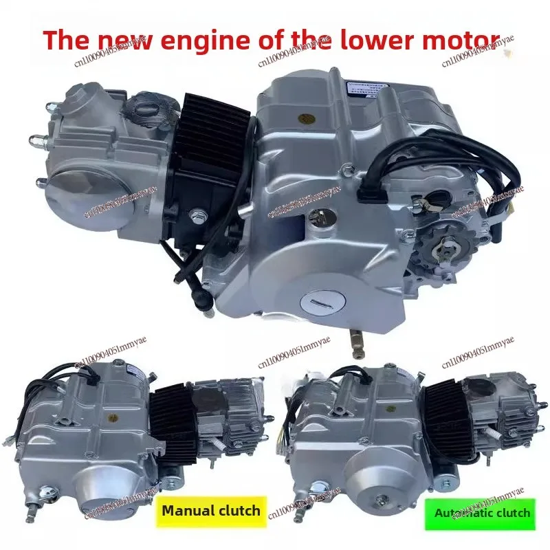

Motorcycle 110 125 Little Monkey Horizontal Engine Lower Start Motor Clutch New Power