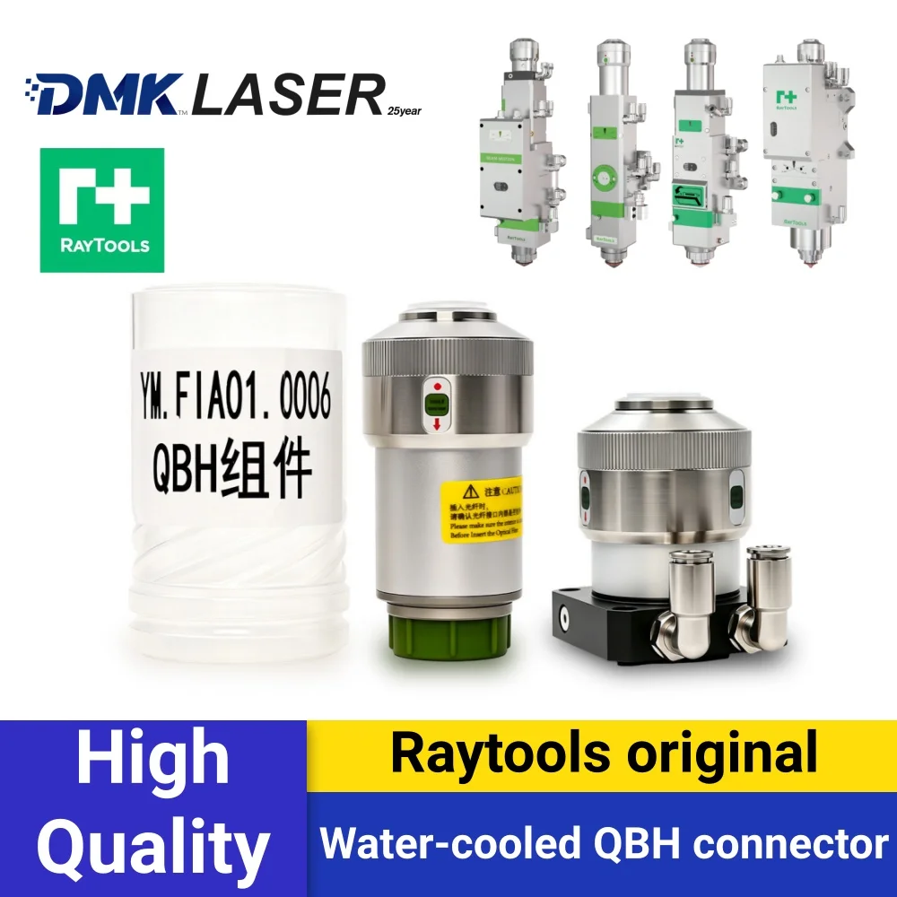 Raytools original Water-Cooled QBH Fiber Connector QBH Adapter Water-cooling Output for Laser Cutting head BT220 BT240S BM110