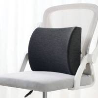 Waist Cushion Slow Rebound Car Chair Lumbar Pillow For Sitting Comfortable And Soft Sedentary Artifact Office Memory Cotton