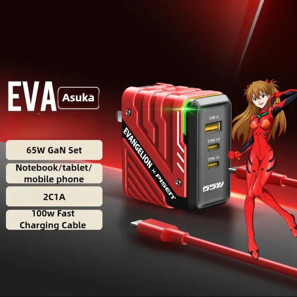 EVA Asuka X GamerG1 65W GaN Charger Ultra-fast charger USB Type-C Power Adapter Portable Wireless Desktop Portable Charger Gifts