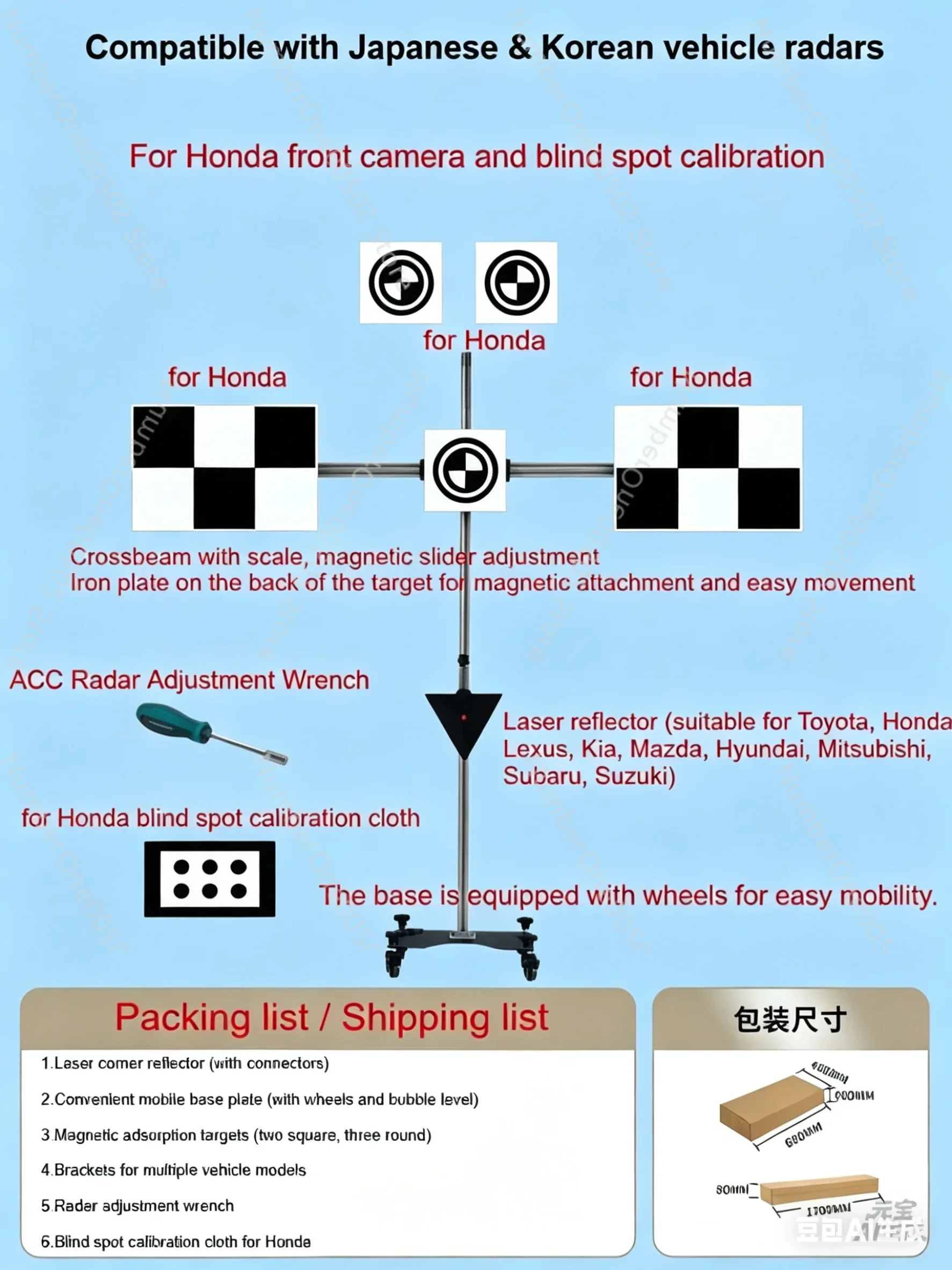 

ADAS Calibration Tool with ACC mmWave Radar for Japanese Korean Cars and for Honda Front Camera,for Honda Blind Spot Calibration