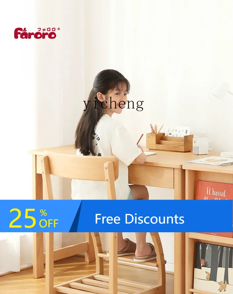 

AH Children Learning Lifting Primary School Student Home Chair Correction Sitting Posture Back Seat Desk Chair