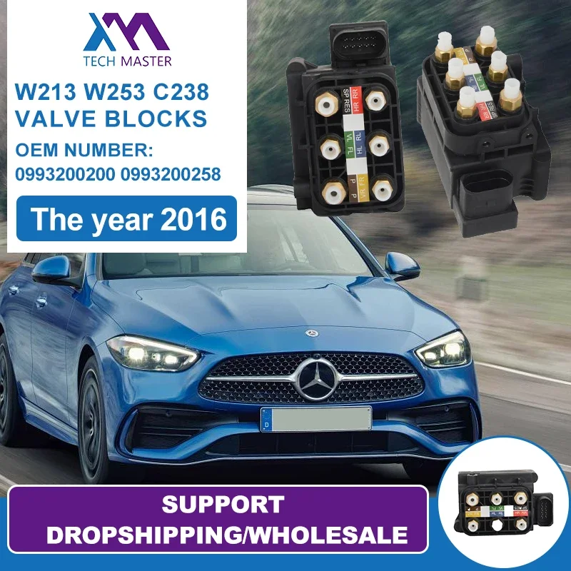 

Air Suspension Valve Blocks For Mercedes Benz W213 W253 C238 0993200200 0993200258