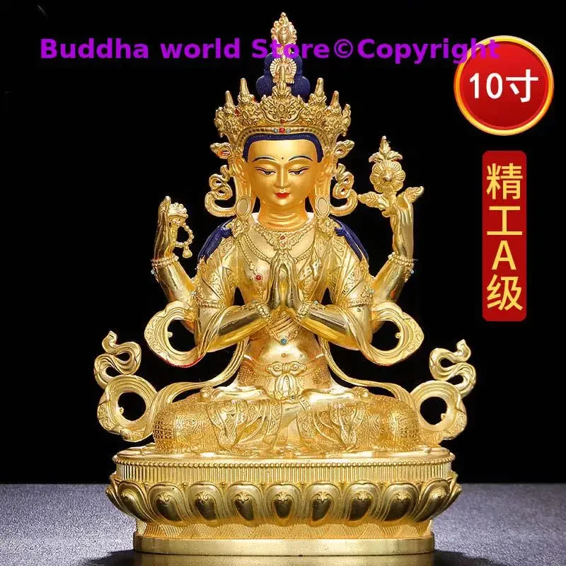 31CM High grade buddha statue Temple HOME altar worship Family protect God gilding Four arm Avalokitesvara Guanyin Buddha statue