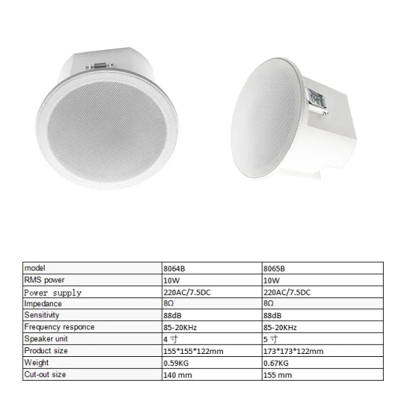 FFYY-Built-In Amplifier Full Range Bluetoothback Cover Home Theater Background Music Ceiling Speaker