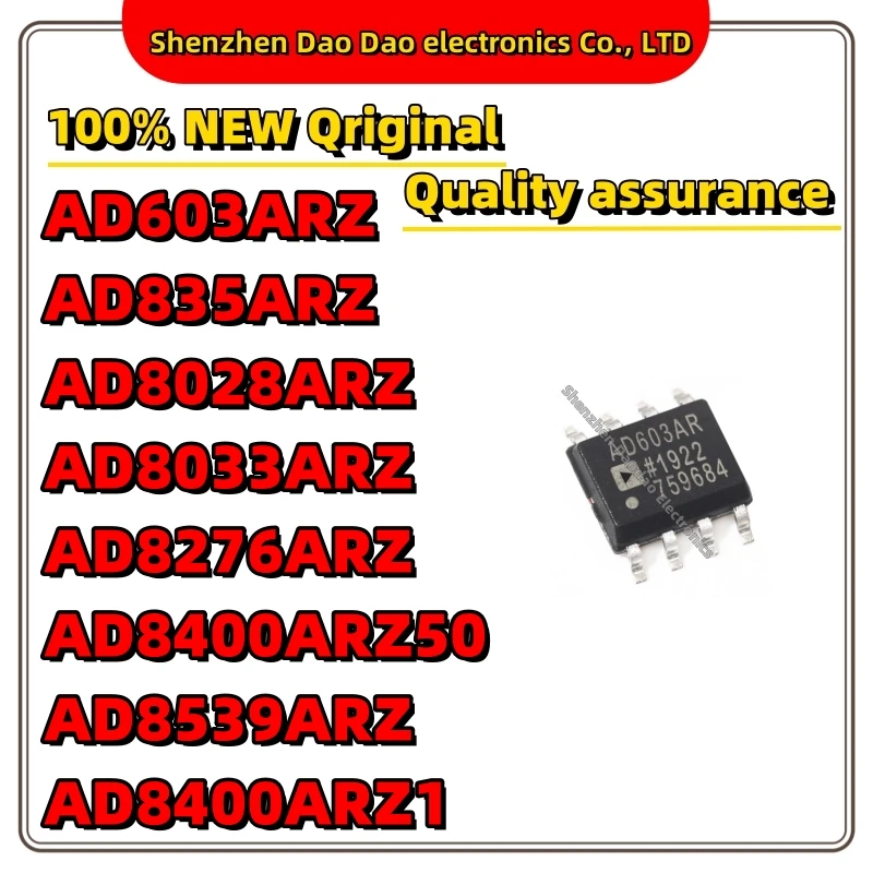 

AD603ARZ AD835ARZ AD8028ARZ AD8033ARZ AD8276ARZ AD8400ARZ50 AD8539ARZ AD8400ARZ1 IC Chip SOP-8 New original