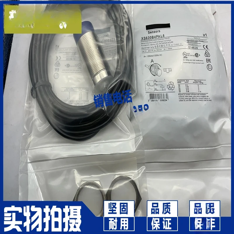 XS630B4PAL5 inductive proximity switch sensor