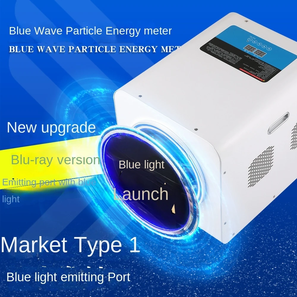 Cell Energy Instrument Microhertz Lightwave Hyperthermia Health Thermal Moxibustion