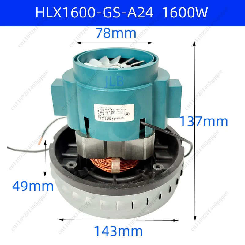 

Пылесос с двигателем 1600 Вт, модель HLX1600-GS-A24