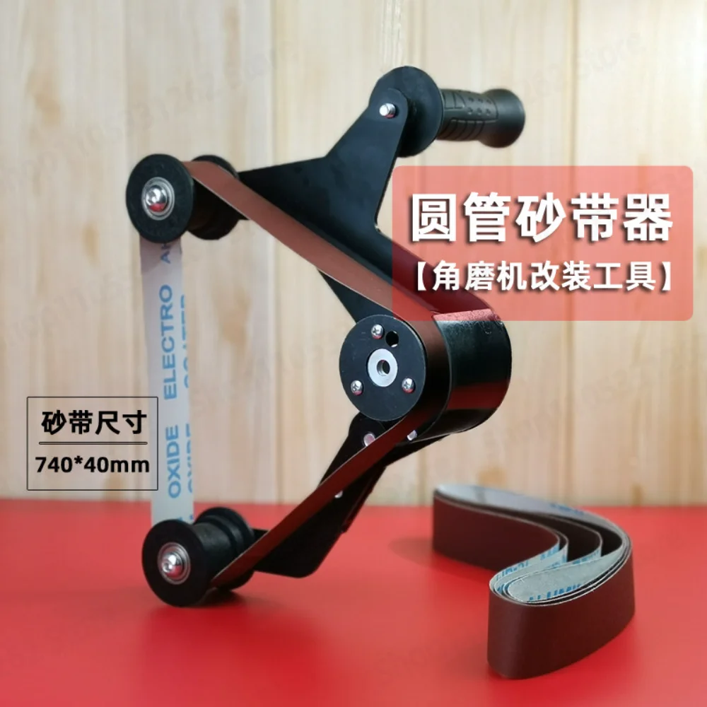 Large Electric Angle Grinder Converted Belt Sander Polishing Grinding Rust Removal Machine for Stainless Steel Tube