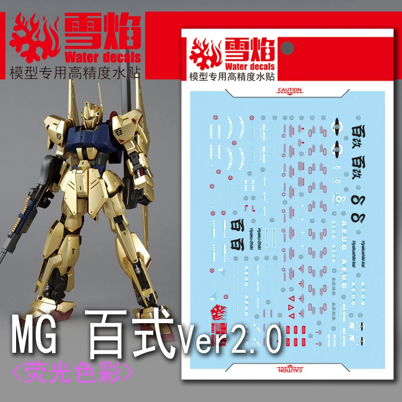 Model Decal Alat Decal Geser Air untuk 1/100 MG Hyaku-shiki Ver 2.0 Model Stiker Neon Aksesori Mainan