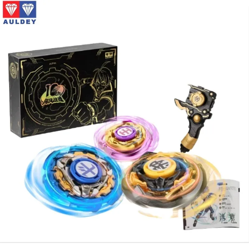 

In Stock AULDEY‌ Original Hurricane War Soul Tenth Anniversary Sky Wings Air Wing Gyro Can Be Used To Collect Holiday Gifts