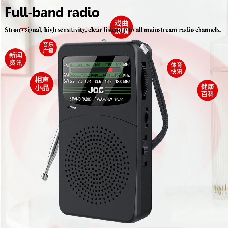 Portable Full Band Radio Mini FM AM SW Radios Receiver with High Power Speaker Support LED Light Wired Headset 2*AA Batteries