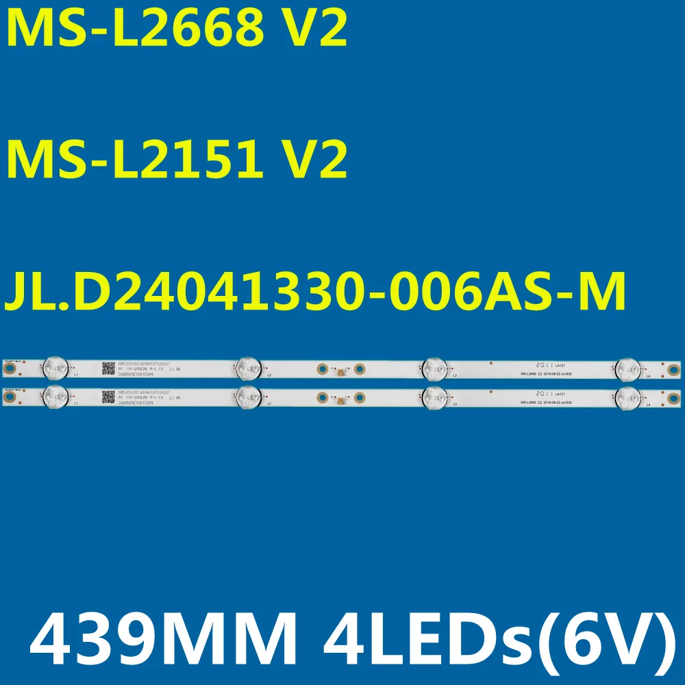10PCS LED Backlight strip 4 Lamp for MS-L2668 V2  MS-L2151 CX236DLEDM JL.D24041330-006AS-M 3080524Z10DTZ004 LE-24Z1 24HL4300HA