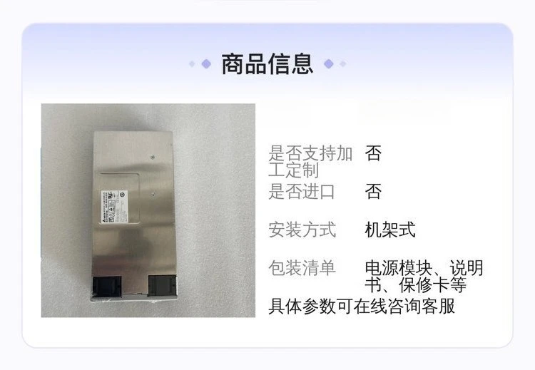 Communication Rectifier Module ESR-48/56AC DPR48/50-D-DCE/4856, 4856AC Switching Power Supply Unit 80% Condition Spare Part