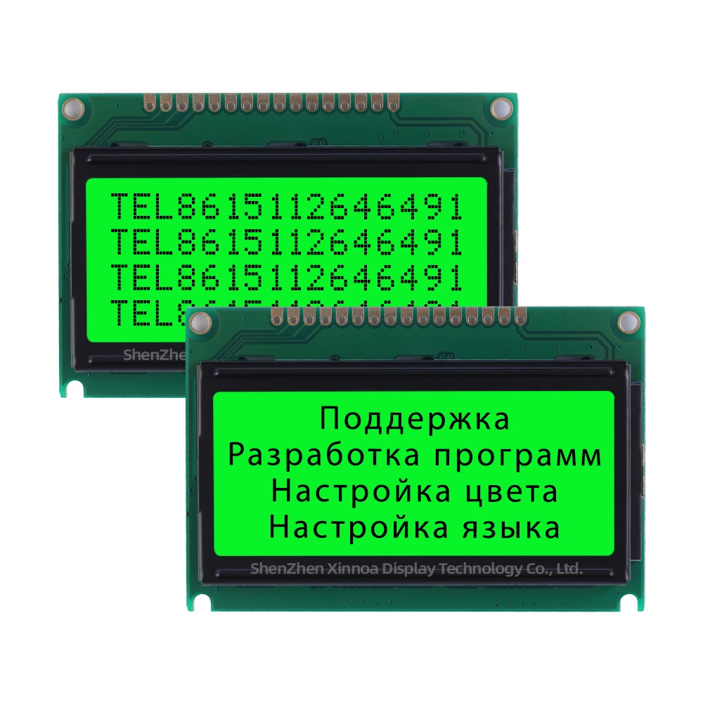 Multi Language LCD Module 1604 LCD 3.6 Inches Controller ST7066U Yellow Green Film Russian 1604B-2 Character LCD Screen