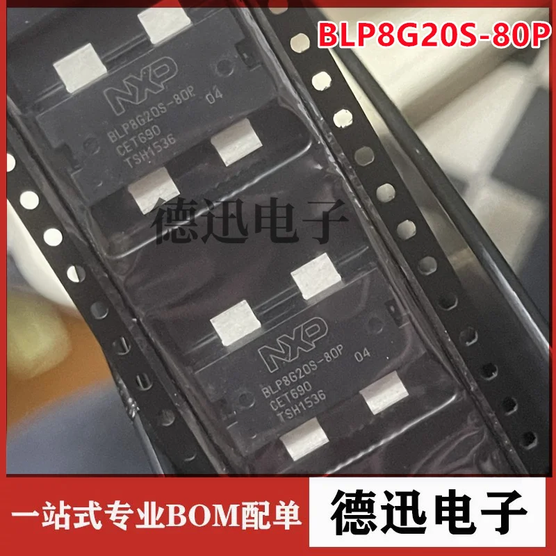 

Новый оригинальный высокочастотный радиочастотный модуль связи BLP8G20S-80P TO-59