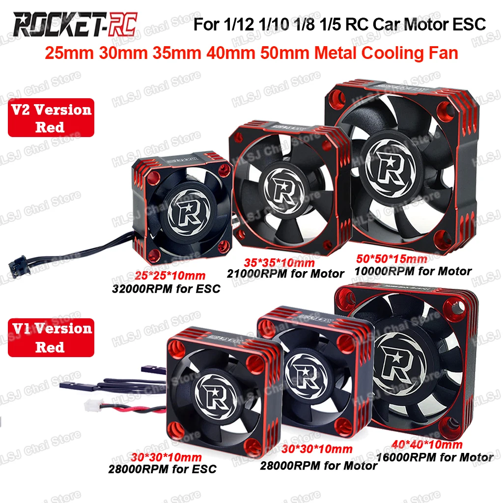 Rocket-RC 25mm 30mm 35mm 40mm 50mm Metal Cooling Fan For 1/10 1/8 1/7 1/5 RC Car ESC Motor Heat Sink-V1 V2 Version Red&Black