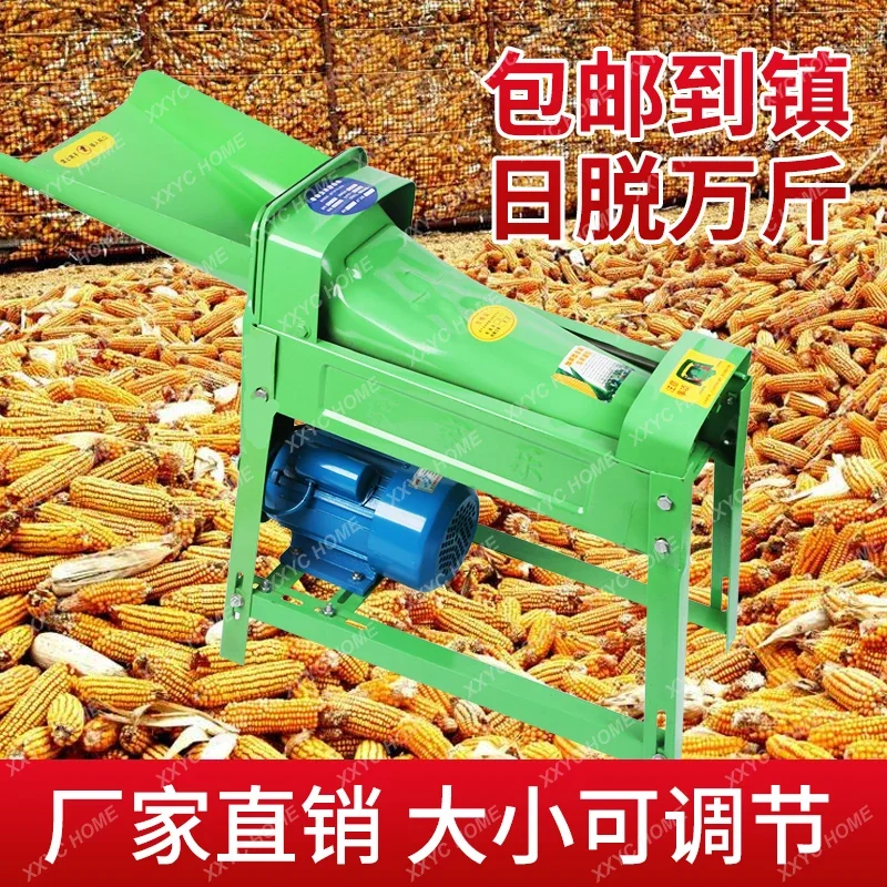 

Corn thresher new automatic small household corn machine thresher gear