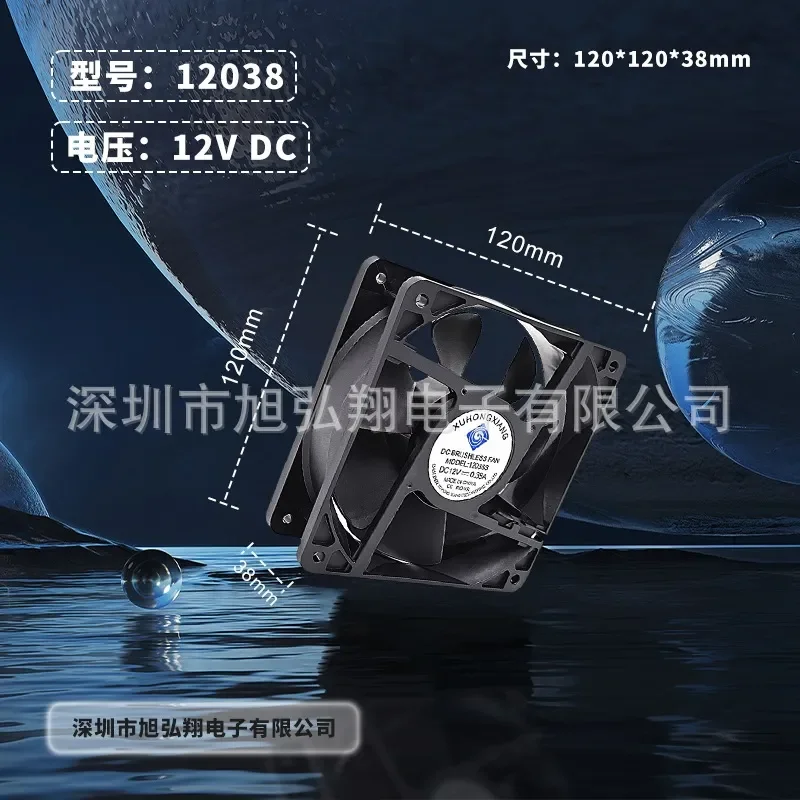 DC DC Cooling Fan 12038 for Industrial Fan Humidifier Air Purifier Oil-containing 12V 24V 48V