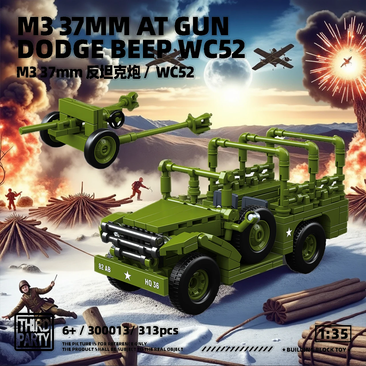 

Ww2 Military World War II Tank Anti-tank Gun Tank Building Blocks M3 37MM AT GUN WC52 Model Toys Bricks Toys for Kids Gifts