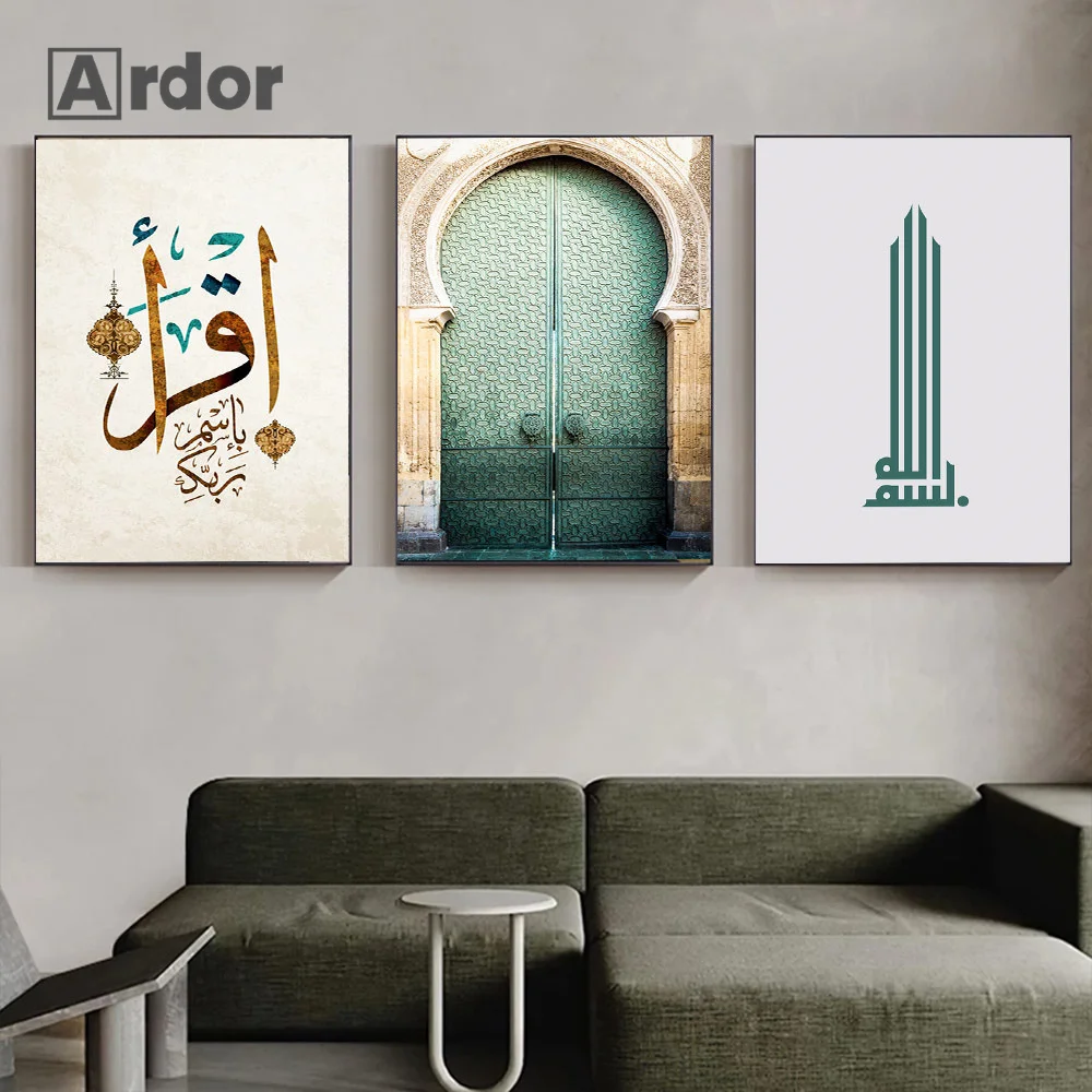 Old Moroccan Door Art Poster Gold Islamic Calligraphy Canvas Panting Green Arabic Quran Print Wall Pictures Living Room Decor