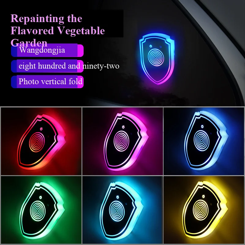 

1 шт., наклейки с эмблемой автомобильного щита, красочные атмосферные светильники, модифицированные аксессуары на заказ