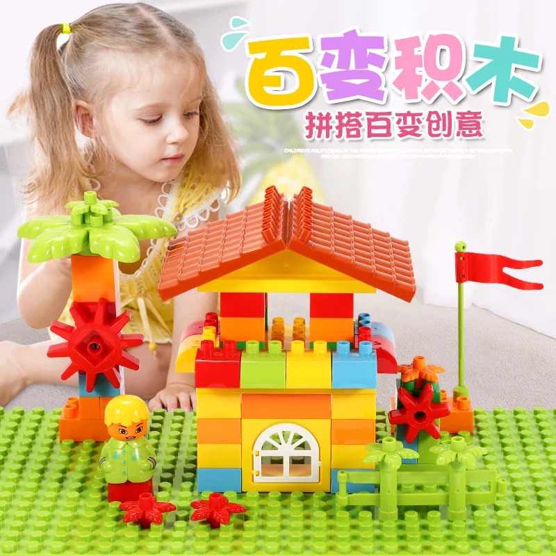 Children's large granule building block table assembly baby toy puzzle girl boy 2-3 intelligence development 4-5-6 years old