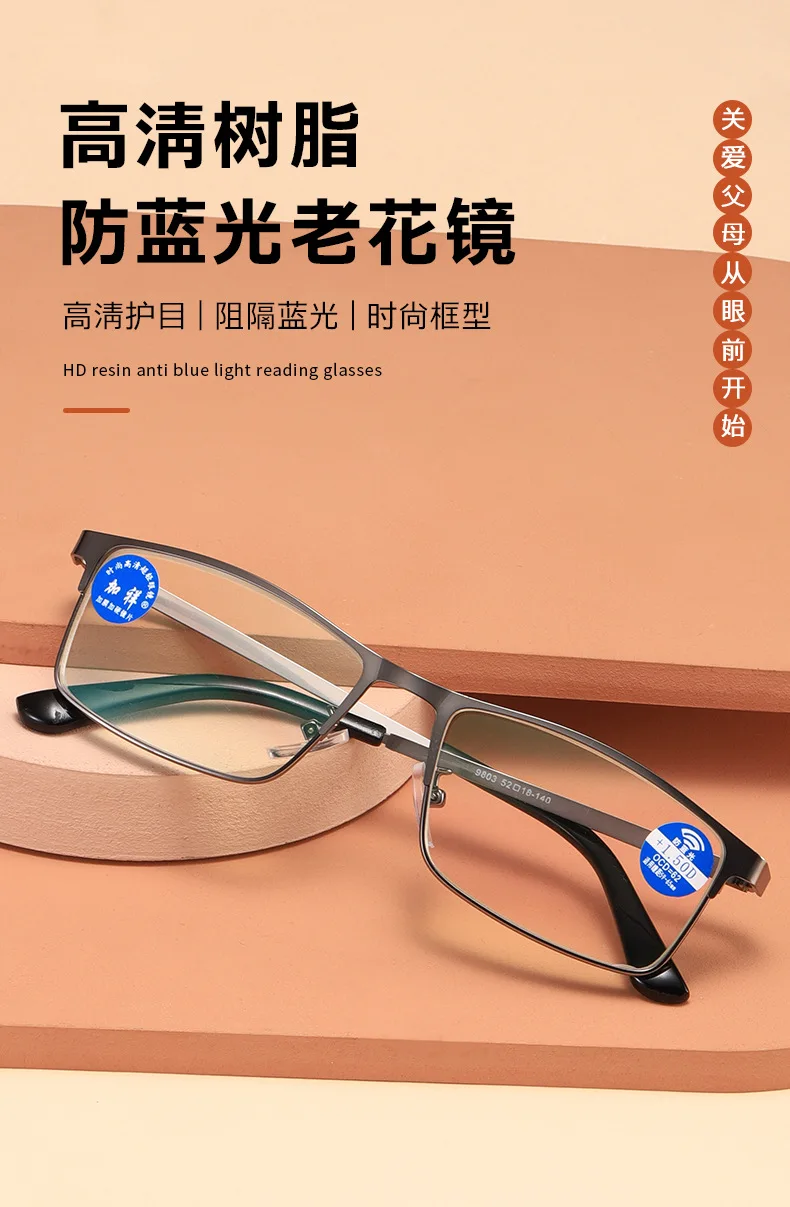 Shatar Presbyopie-Brille mit Edelstahlrahmen, Anti-Blaulicht-Brille für Business, mittleres Alter und ältere Menschen, hochwertige Männer und Frauen – Detail 1