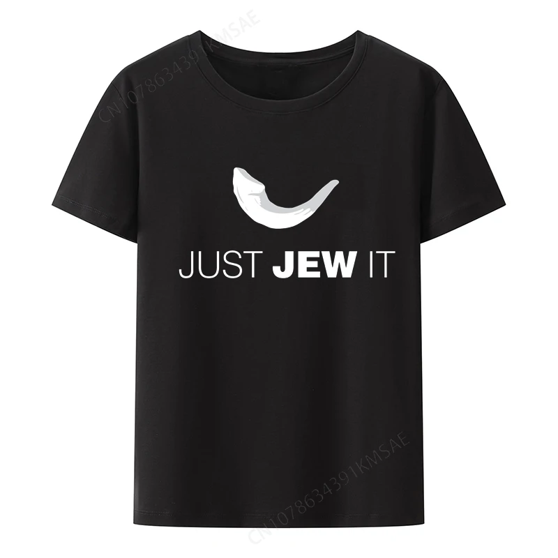 Just Jew It - Funny Jewish Shofar Shirt Female Clothing Aesthetic Pattern Women Clothes Anime T-shirt Ropa Mujer Comics Gift Xxx