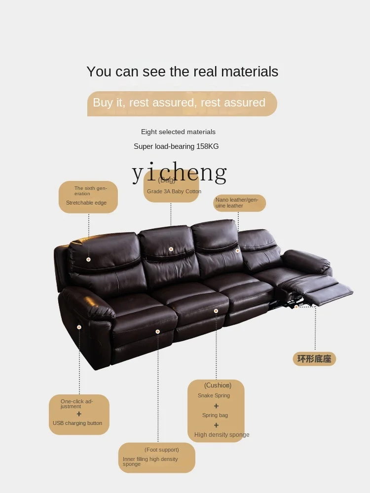 YY Light Luxury Living Room Small Apartment Multi-Person Electric Multi-Function Cinema Lazy Sofa