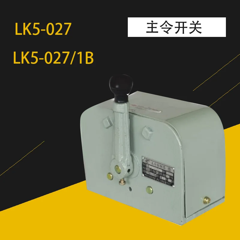 Master controller LK5-027/1 Master switch LK5-027/1B Master electrical appliance