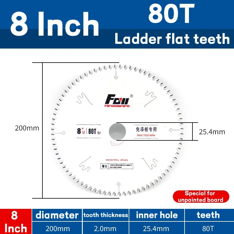 Variant: 8 Inch 80T