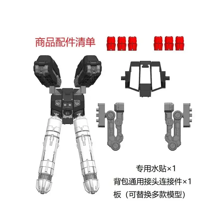 Ew Model Backpakck Unit For Sazabi Accessories Ver Metal Structure Rg Hg 1/144 Fit Robot Kits Assembly Model Collectible Models